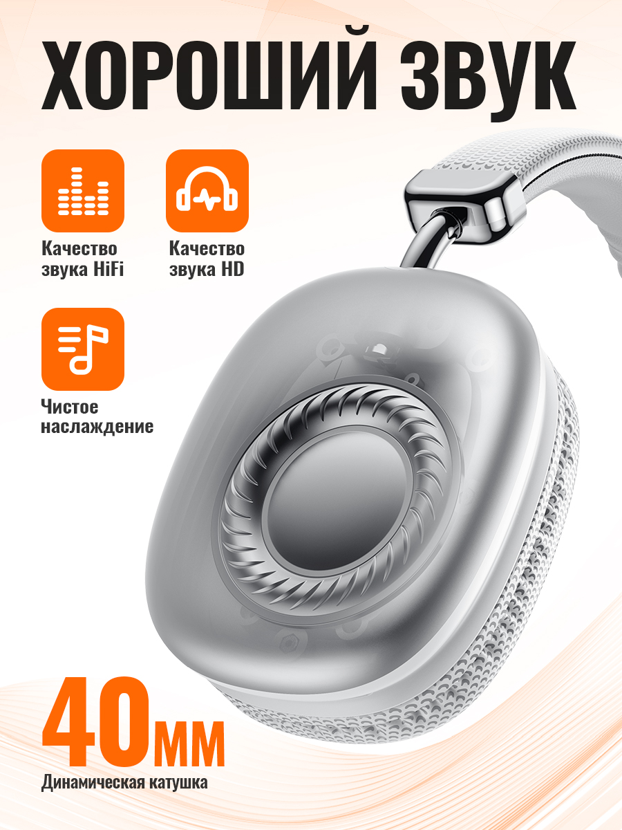 HOCO Bluetooth Headsets Draadl - Anc Wireless Over Ear Headphones recensie en prijs